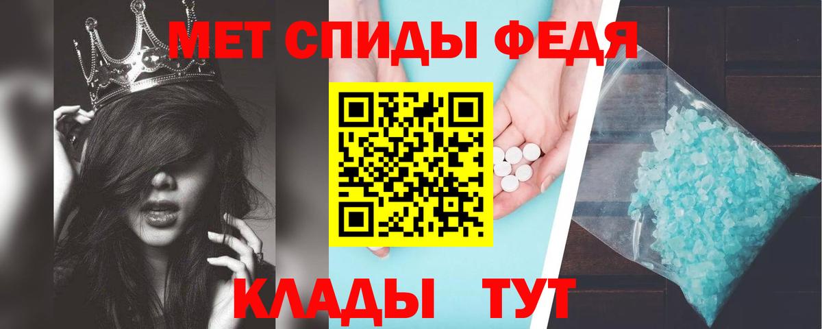 Великий Новгород  АМФЕТАМИН 98%  АМФЕТАМИН  Вход с VPN 
