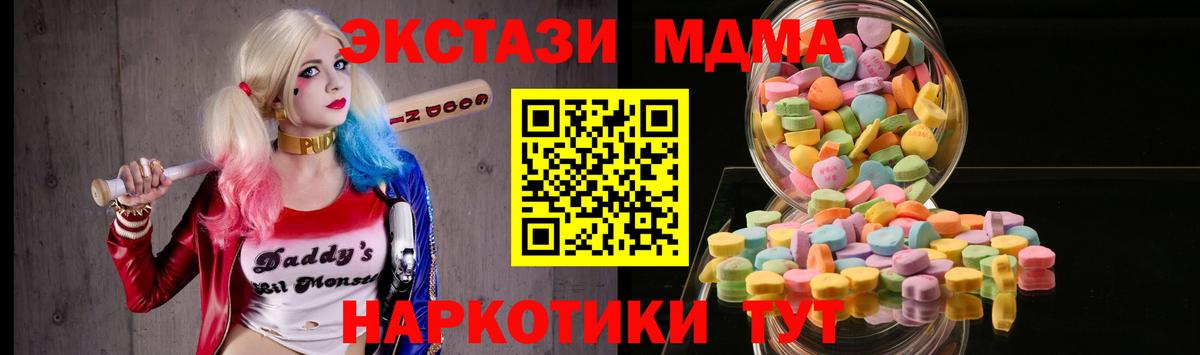 ЭКСТАЗИ Punisher Великий Новгород