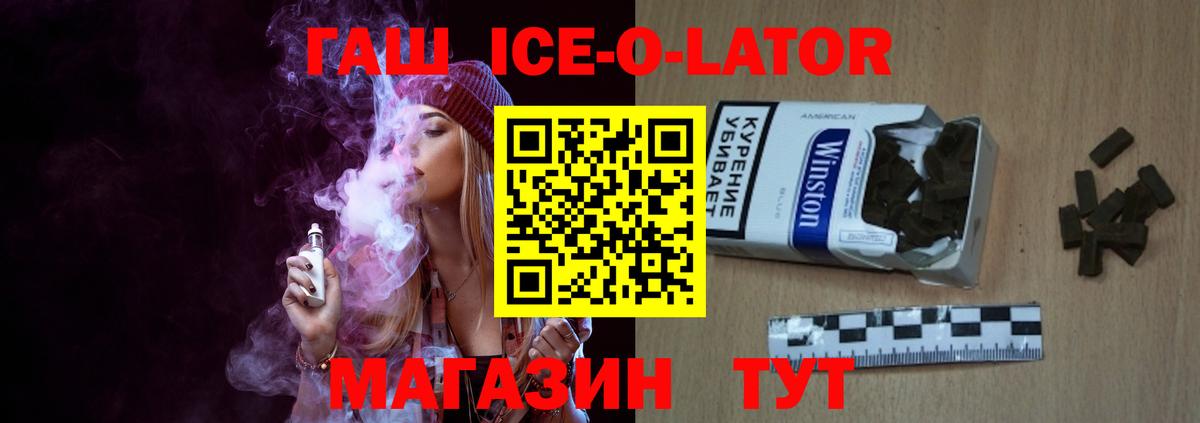 Великий Новгород  ГАШ Cannabis  ГАШ AMNESIA HAZE  Вход с VPN 