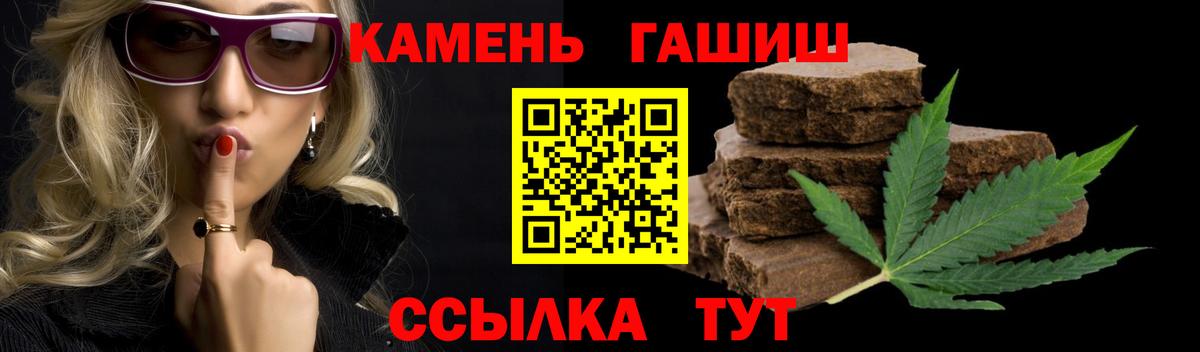 Гашиш Изолятор Великий Новгород