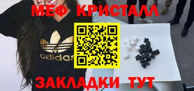 бутик Донецк