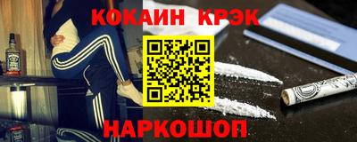скорость Донской