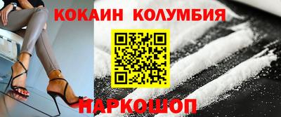 бутик Донецк