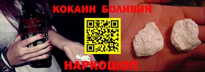 бутик Донецк