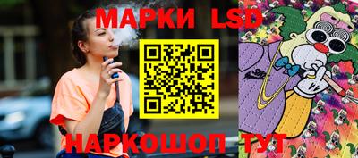 бутик Донецк