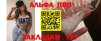 бутик Донецк