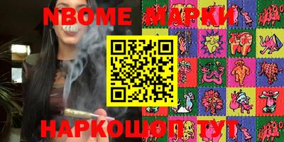 бутик Донецк