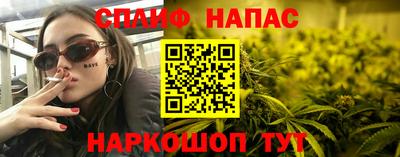 бутик Донецк