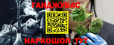 бутик Донецк