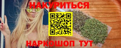 бутик Донецк