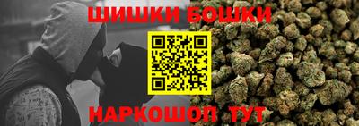 бутик Донецк