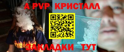 бутик Донецк