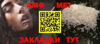 бутик Донецк
