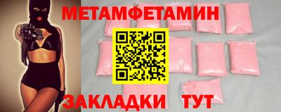 бутик Донецк