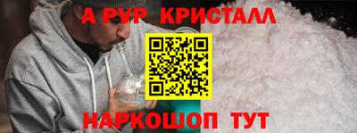 бутик Донецк