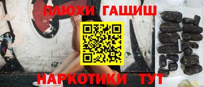 бутик Донецк