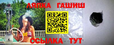 бутик Донецк