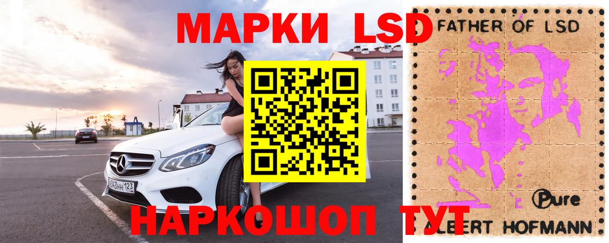 ЛСД экстази ecstasy Великий Новгород