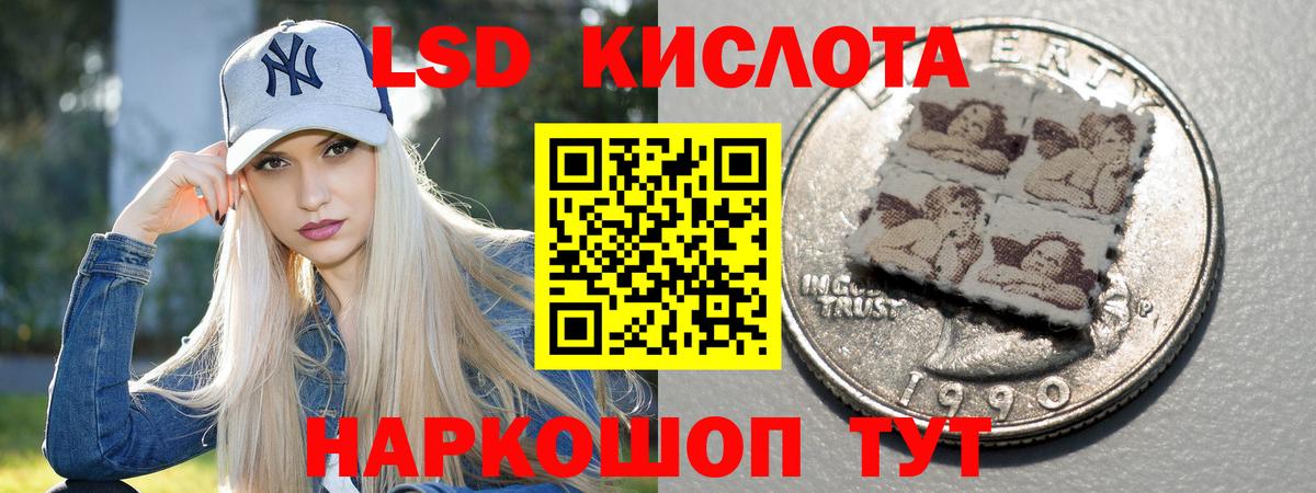 ЛСД экстази кислота  Вход с VPN  LSD-25 экстази  Великий Новгород 
