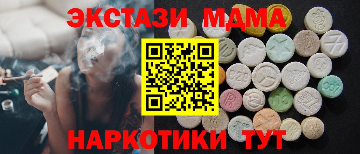 Великий Новгород  Каннабис  Вход с VPN  Меф МЯУ МЯУ   Кокаин 