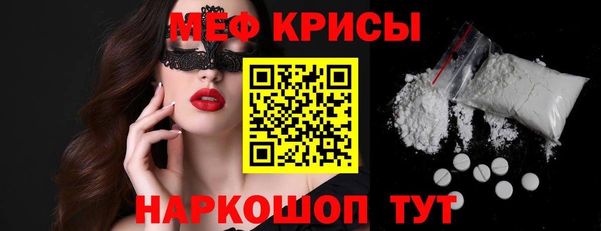 МЕФ  Вход с VPN  Великий Новгород  Мефедрон VHQ  МЕФ mephedrone 