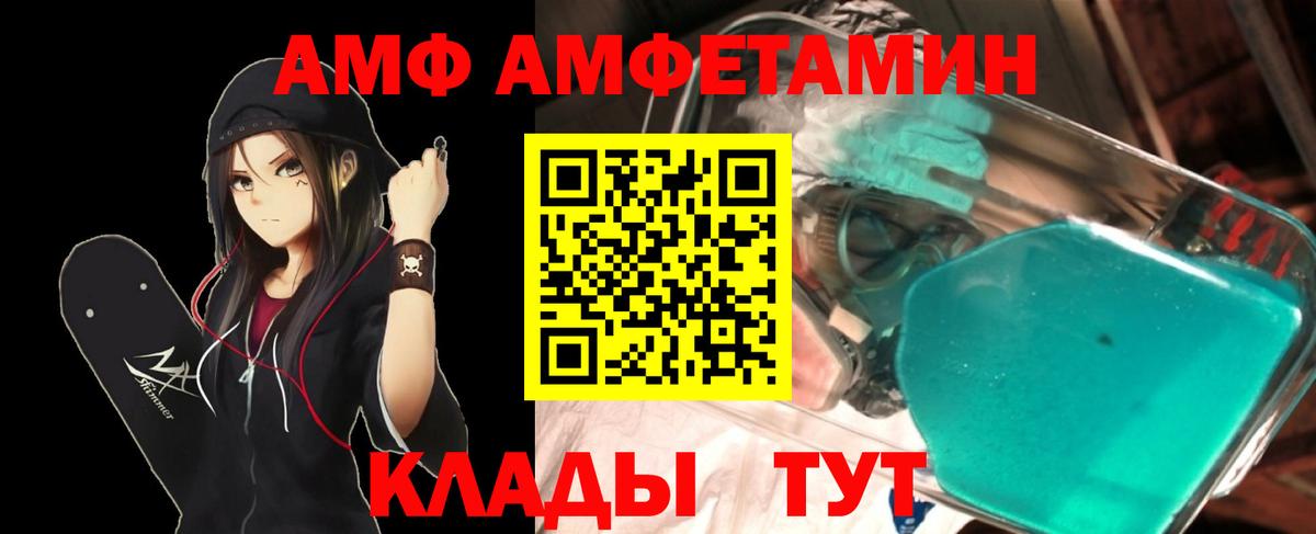 Первитин винт  Вход с VPN  Первитин винт  Великий Новгород 