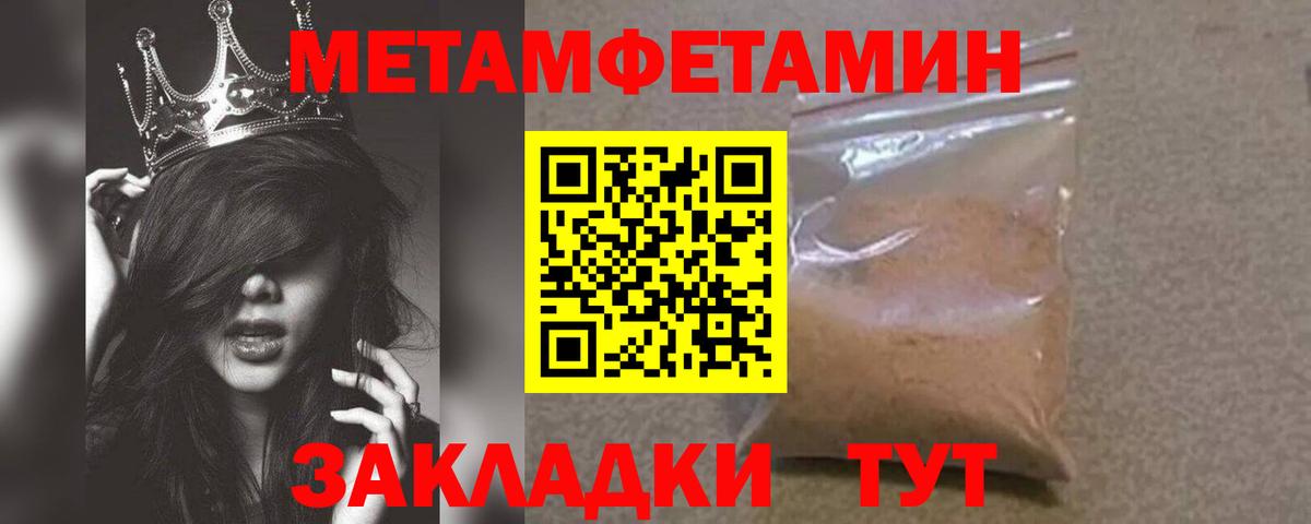 Метамфетамин витя Великий Новгород