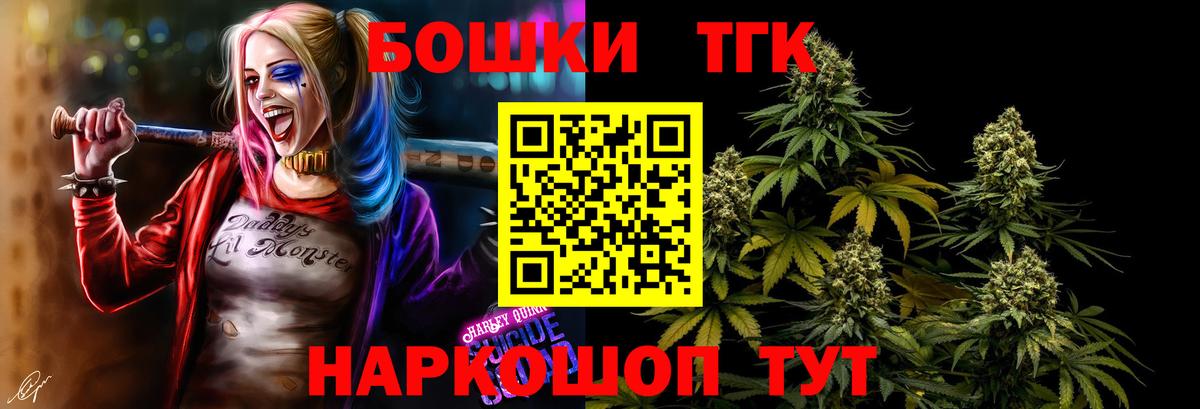 Конопля Amnesia  Вход с VPN  Канабис марихуана  Великий Новгород  МАРИХУАНА LSD WEED  Каннабис сатива 